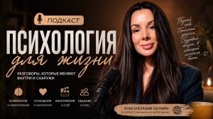Эскорт-блогеры / Кинотерапия - знакомства / психолог- сексолог /