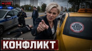 Я ТУТ ГЛАВНАЯ! Я ТУТ ЗАКОН!