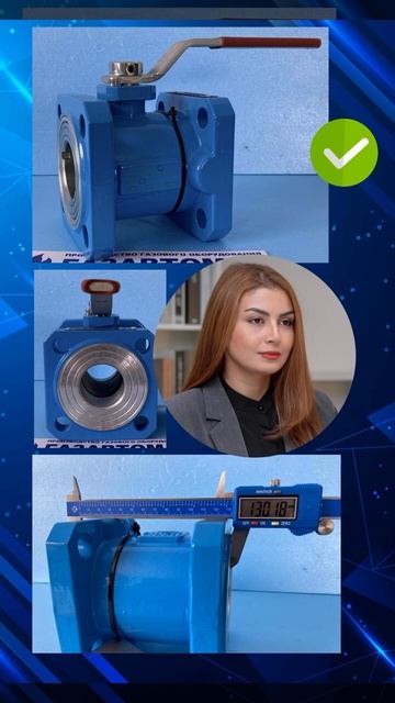 Ищешь кран газовый КШ-50 Вланик .