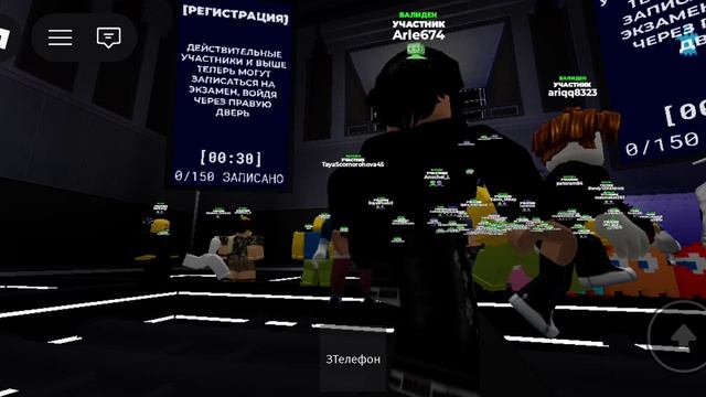 Вход в The Trials Phase 0 Roblox Вступление в участники