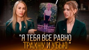 Все эпизоды на██ия из жизни  От брата до коллеги