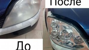 Шлифовка  фар абразивными кругами и покрытие лаком