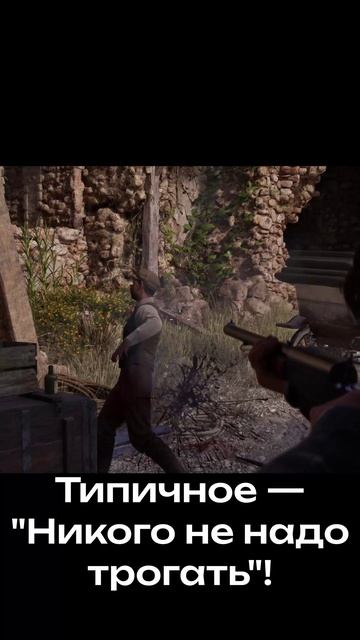 Их можно и не... трогать!
