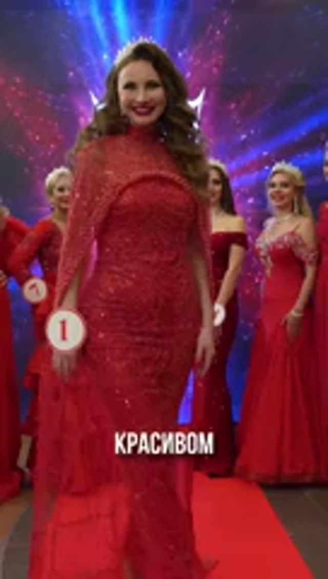 «Миссис Москва 2026»: За несколько минут до объявления результатов...