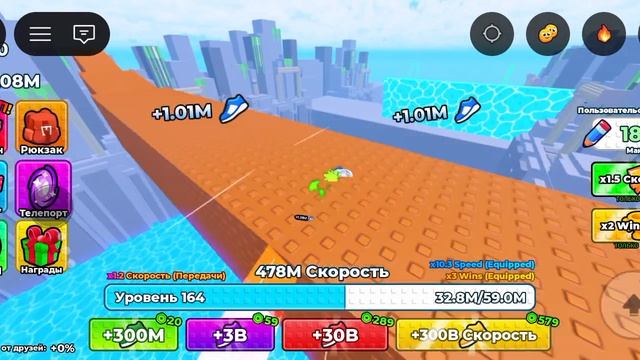 роблокс2
