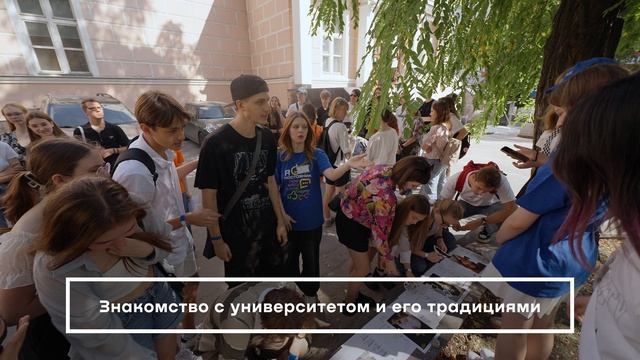 Погружение в МИР МИСИС