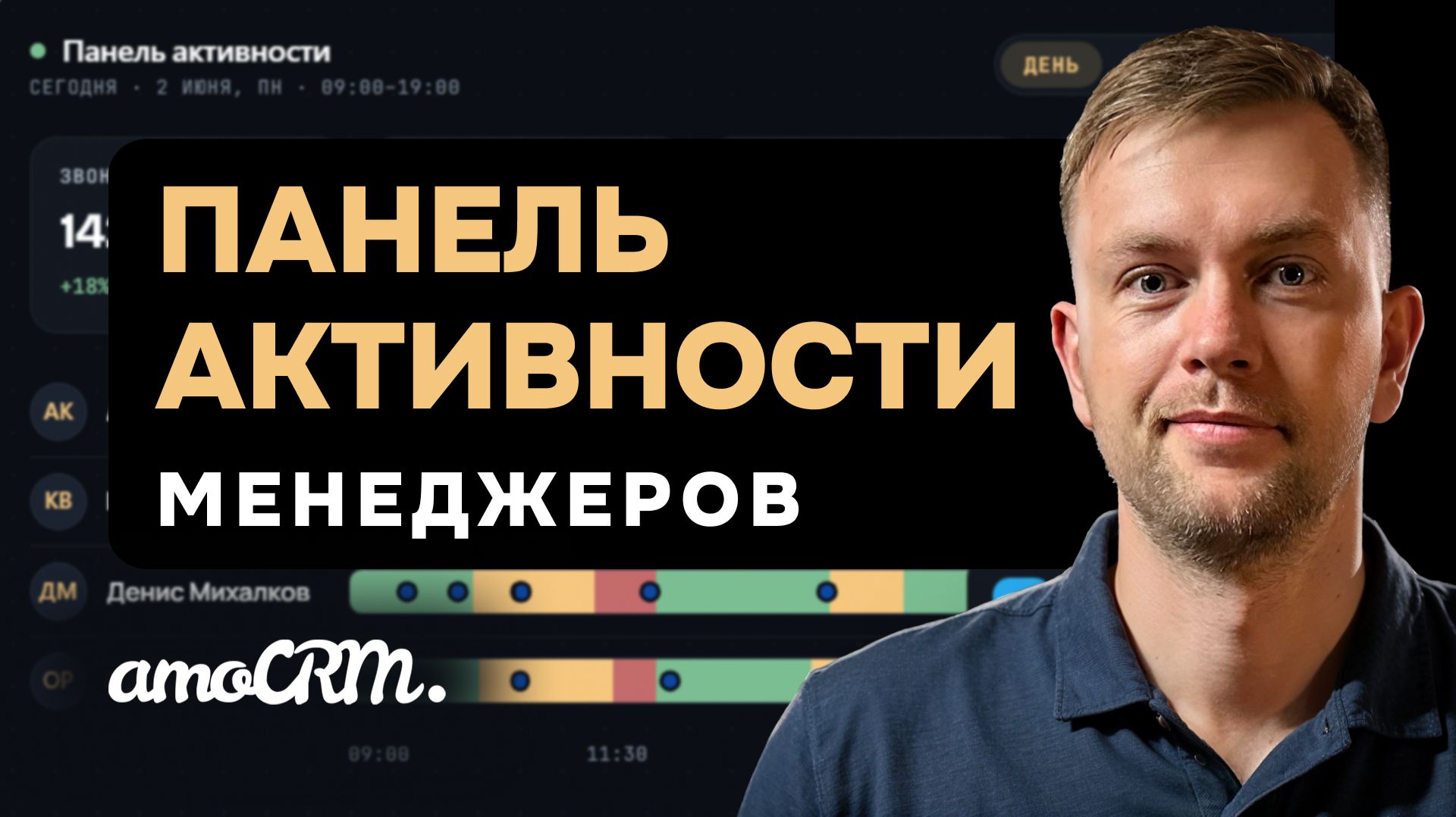 Обзор виджета 