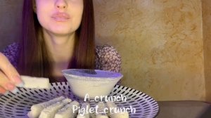 Piglet_crunch/Печеньки в Меловой пасте /ASMR 🧇🥧