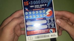 Новая моментальная лотерея Столото Всё или Ничего за 300 руб - Это должен видеть Путин! Шок! Часть 1