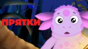 НЕ СМОТРИ эту ПРОКЛЯТУЮ серию СЕРИЮ ЛУНТИКА / Лунтик (HORROR) «Прятки»