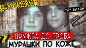 Вышла из машины и бесследно исчезла. Ее искал весь город, пока не раскрылась тревожная правда