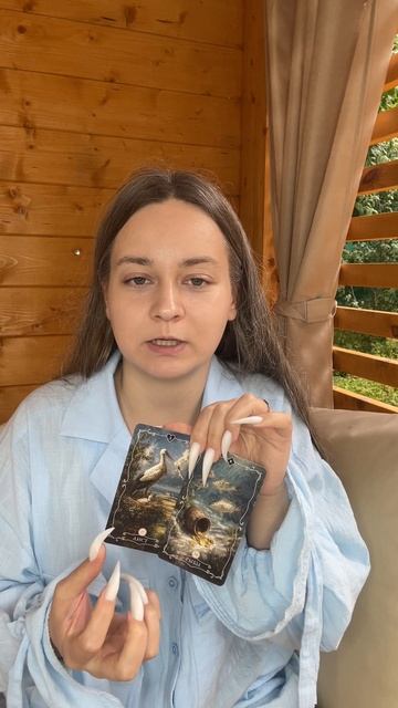 🔮 Какой комплимент вам не говорят вслух? 💖✨
