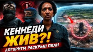 УКРЫТИЕ 7 СЕРИЯ 3 СЕЗОН РАЗБОР _ ЛУКАС И КЕННЕДИ ОКАЗАЛСЯ ЖИВ _ ПОКАЗАЛИ СТРОИТЕЛЬС(1080P_60
