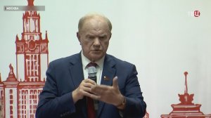 Зюганов провел встречу со своими доверенными лицами на выборах в Госдуму