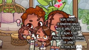 ну что поможете??? Тому кто придумает обра/✨// в описание↓