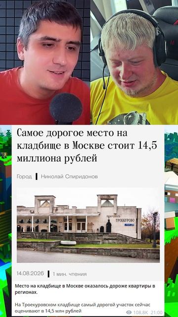 Сколько стоит место на кладбище