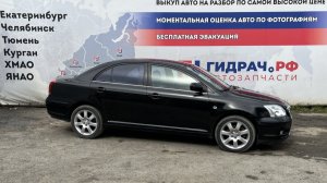 Обзор перед разбором Toyota Avensis