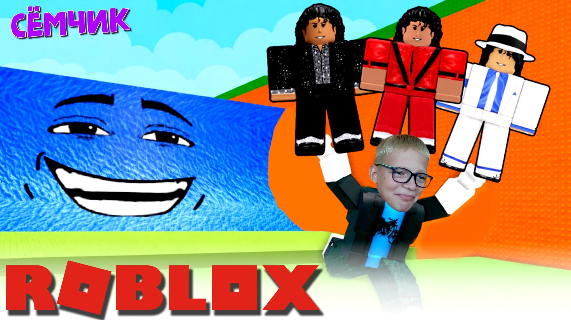 ROBLOX