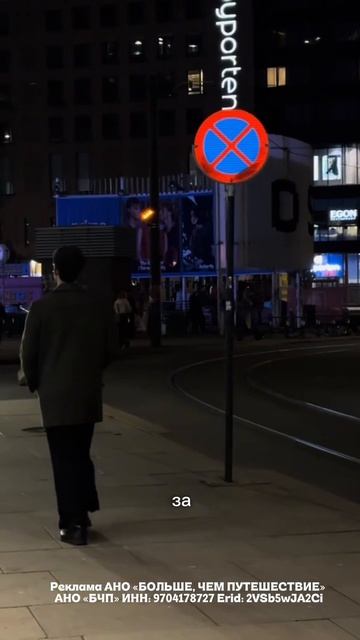 Премия «Больше, чем путешествие»