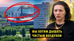 Новосибирцы пожаловались Путину на воздух в микрорайоне «Весенний»