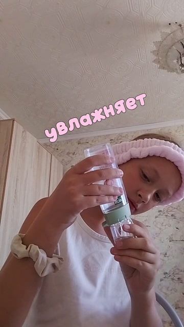 делаю утренний уходик🌸🌅🐚
