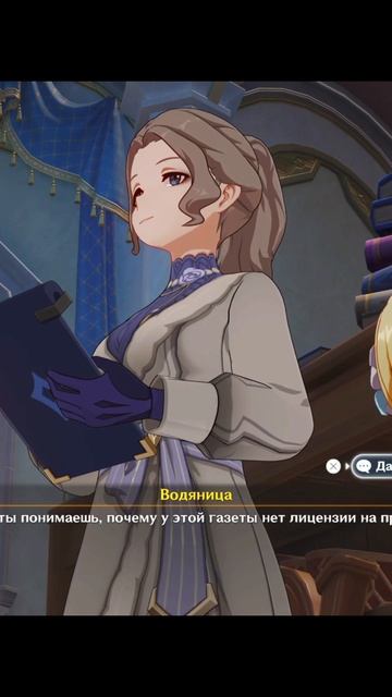 Журналистка на вече