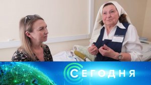 «Сегодня»: 17 августа 2026 года. 19:00 | Выпуск новостей | Новости НТВ