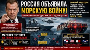 Пиратство 21 века Запад сам выкопал себе яму, и Медведев их туда столкнул