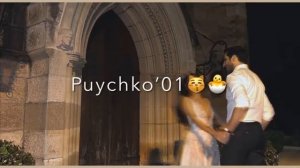 прикольно муз Шу лайку и налэ без разрешения❤