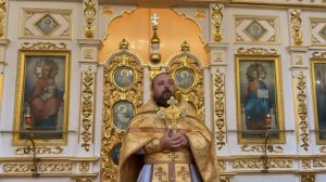 Милость сердца - необходимое условие нашего прощения. 16 августа 2026