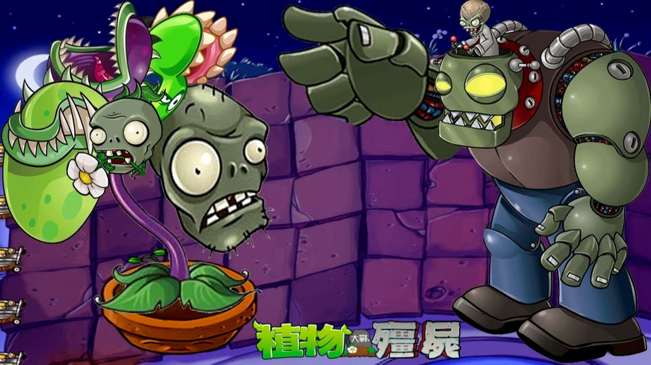 Растения против Зомби PvZ Hybrid 0.26 Plants Vs Zombies ПвЗ битва прохождение топ