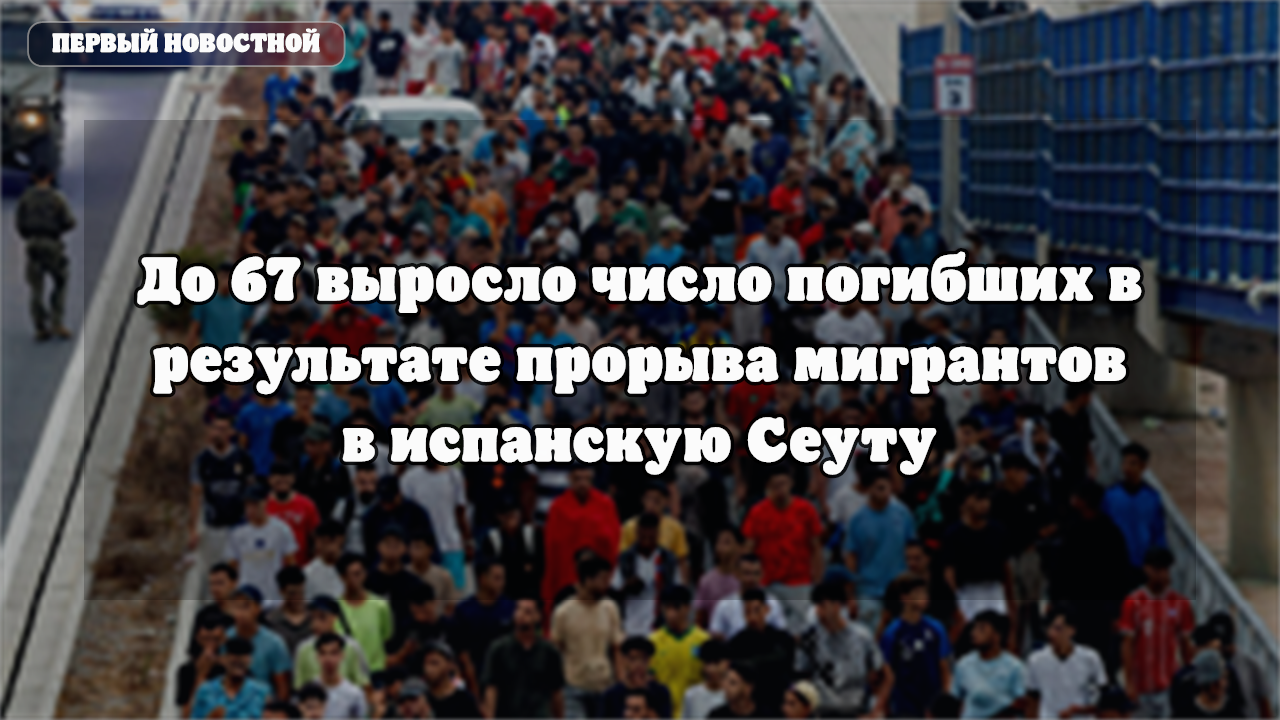 В Донбассе зафиксировано 67 обстрелов