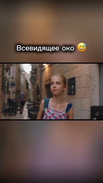 Всевидящее око)