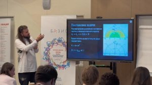 Постерные сессии Летней школы 2026: защита научных работ студентов