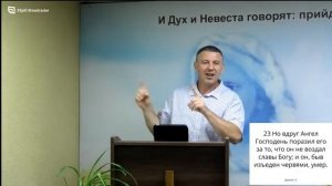 16.08.26 Твой подход к Божьему дару приводит в действие Бога. Тарасенко В