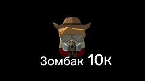 Рутуб дал мне галку 🫪