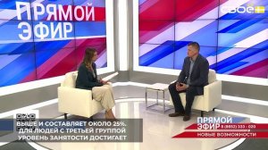 Уровень трудоустройства среди инвалидов в Ставропольском крае сильно зависит от группы инвалидности