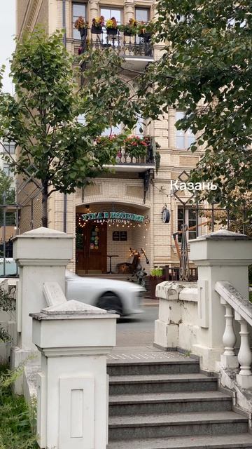 Казань. Лето