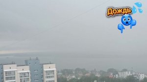 ВОТ ТАКОЙ СЕГОДНЯ ДЕНЬ. ДОЖДЬ. НО ЕСТЬ ВЕДЬ ☂️ЗОНТ. МЫ ВСЁ ИСПРАВИМ С ПОМОЩЬЮ ЗОНТА.