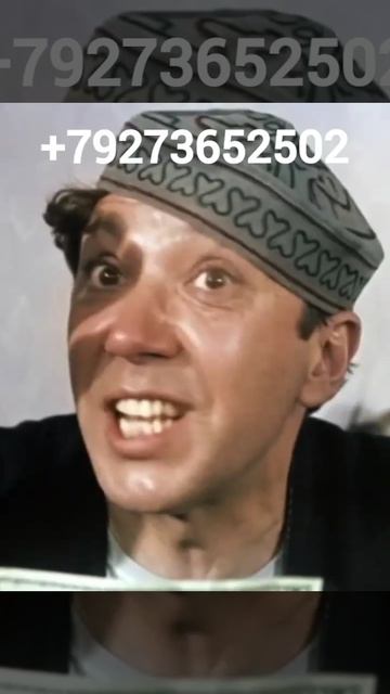 За лупу дам очко