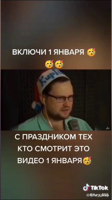 всем хорошего настроения