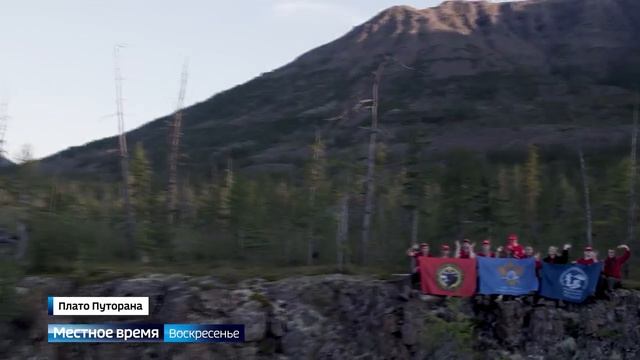 Местное время. Воскресенье от 02.08.2026