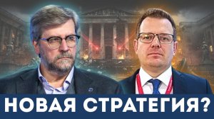 «Как поступит Россия»: Фёдор Лукьянов раскрывает реальную стратегию России у Гленна Дизена