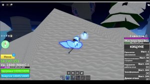 играем в роблокс