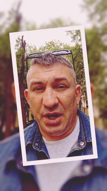 Иисус путь
