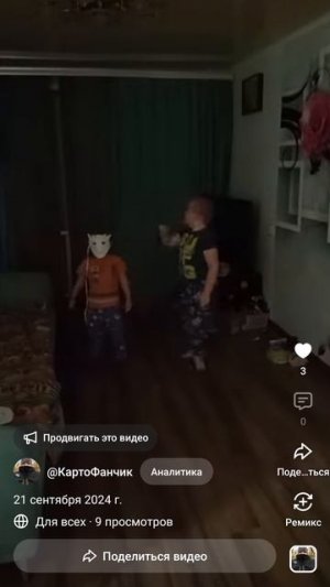 Барсик мотоциклист плюс старый клип