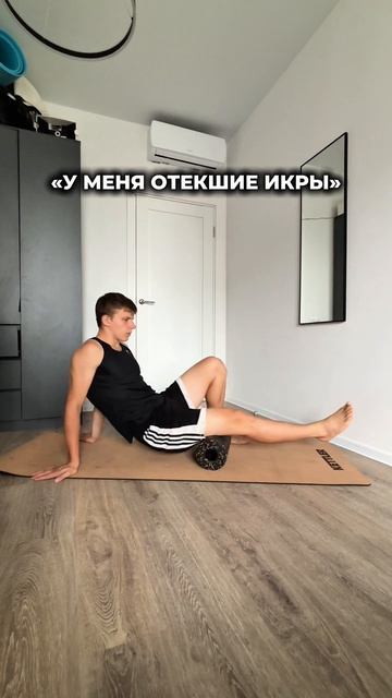 Всегда поможет. Массажный ролл. Брал в Спортмастере. Артикул: #138239KTL
