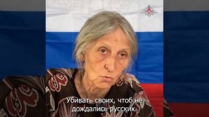 Вера Николаевна, местная жительница Константиновки