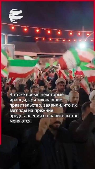 Как война в Рамадан сблизила иранцев?
