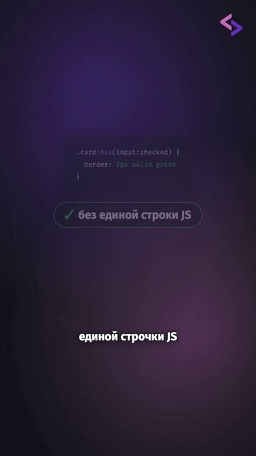 Как выбрать родителя по потомку в CSS?